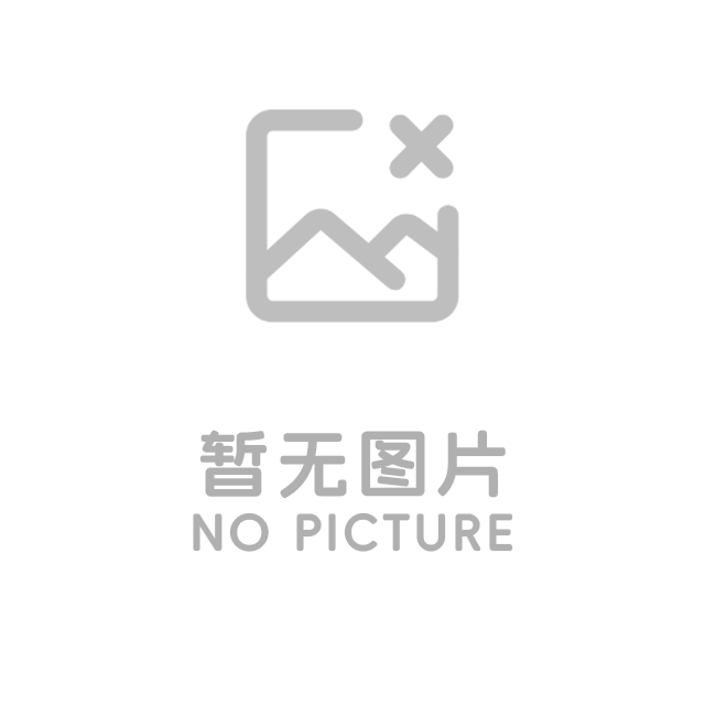 案例展示